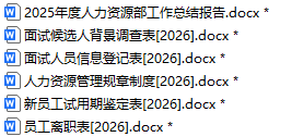 QQ20251204-203929.png